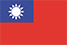 台灣國旗